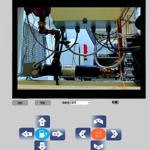 điều khiển từ xa nhà máy robot tuần tra