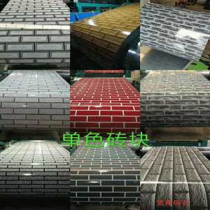 Tùy chỉnh tấm thép màu