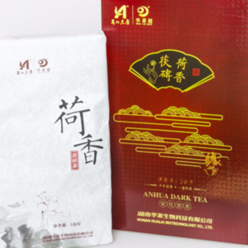 Hoa sen thơm fuzhuan trà hunan ahhua trà đen chăm sóc sức khỏe