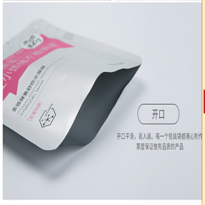 Tùy chỉnh in nhiệt niêm phong nhôm lá mặt nạ Bao bì túi / mặt nạ mỹ phẩm