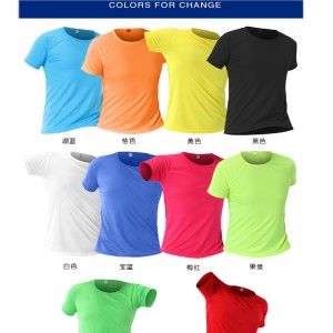 # 1917-Áo thun ngắn tay