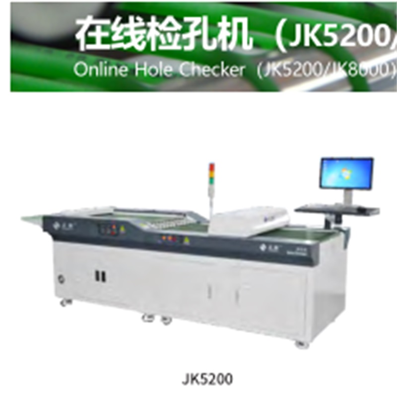 Công cụ kiểm tra lỗ trực tuyến PCB (JK5200 / JK8000)