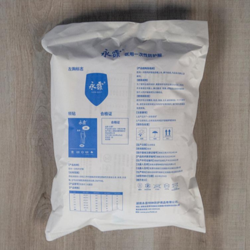 Quần áo cách ly NQA