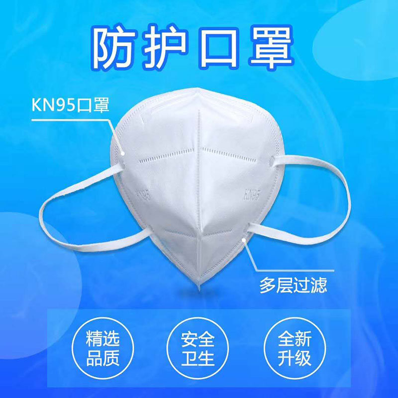 N95 mặt nạ phẫu thuật y tế