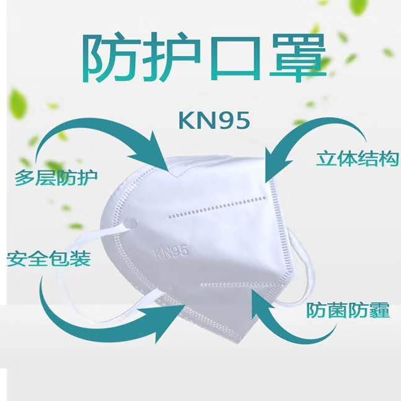 N95 mặt nạ phẫu thuật y tế