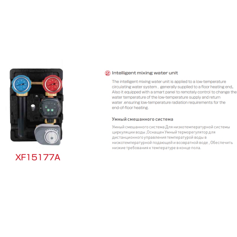 Hệ thống điều khiển nhiệt độ dưới lòng đất Hệ thống cân bằng thủy tinh