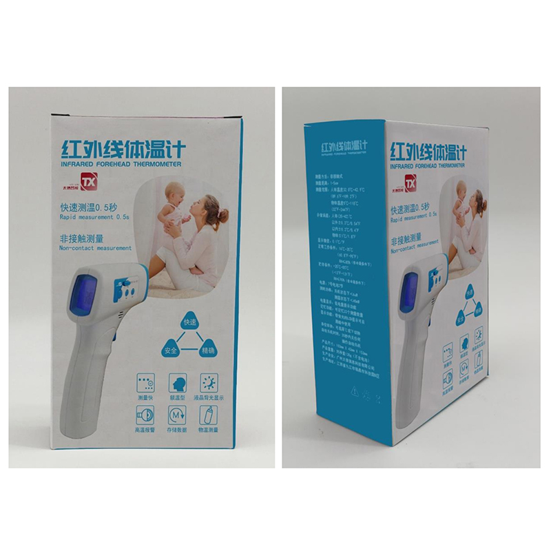 Nhiệt kế hồng ngoại không tiếp xúc