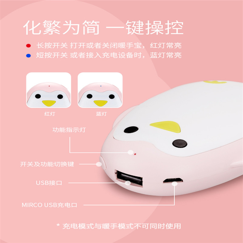 OEM ODM điện tử sạc USB 5 màu cầm tay ấm hơn ngân hàng điện