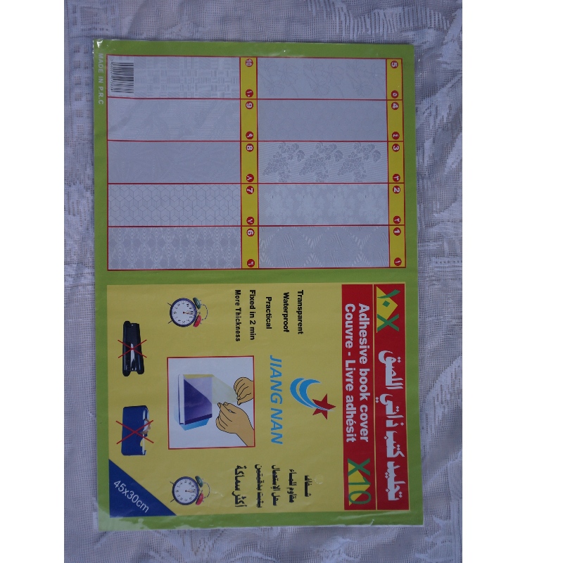 Bìa sách nổi 50 * 36cm