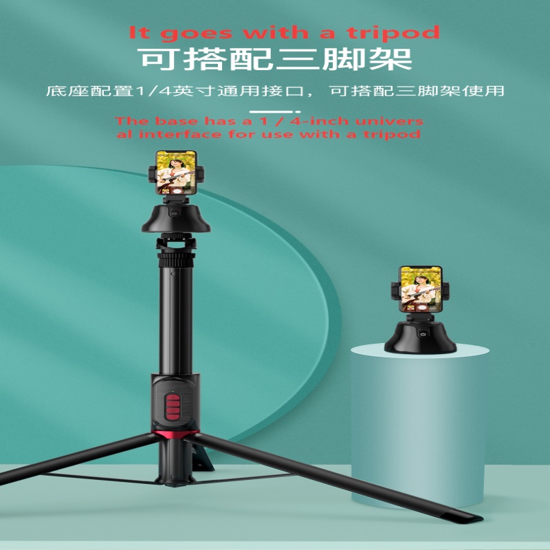 Yêu thích chụp ảnh tự động nhận diện đầu người thông minh, thích hợp để phát trực tiếp Douyin