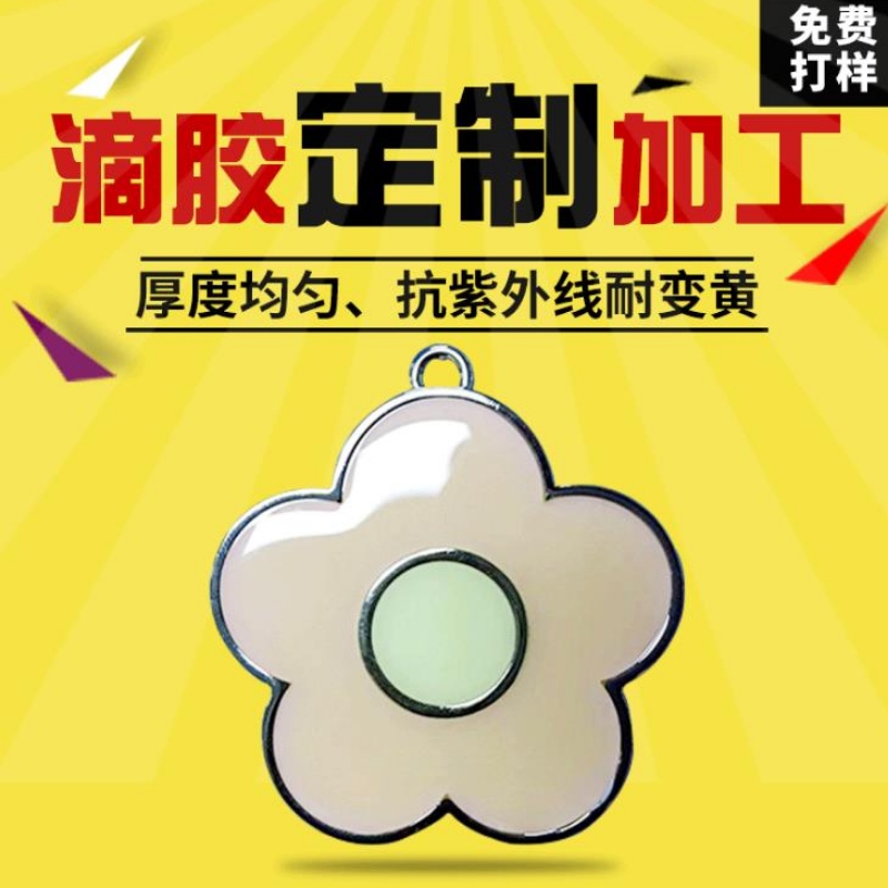 Keo kim loại trực tiếp, keo dán nhãn dán, keo Pu, nhãn dán, keo dán nhãn, nhãn, keo pha lê tùy chỉnh