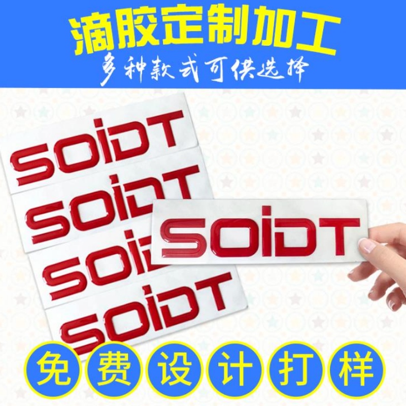 Tinh thể tùy chỉnh thực hiện thả nhãn pha lê thả nhựa nhãn nhựa PVC thả nhãn dán thả dán dán tùy chỉnh