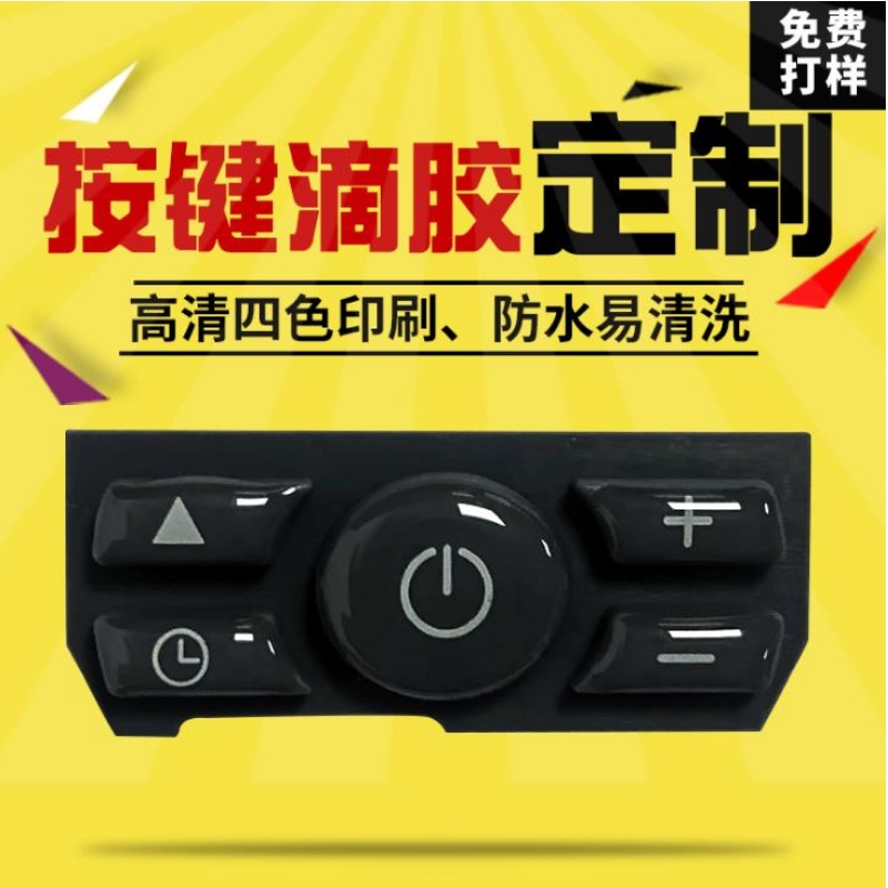 Tùy chỉnh chìa khóa thả keo, nhãn dán thả nhựa PVC, thả keo thả nhãn nhựa, thả nhựa tùy chỉnh quy trình