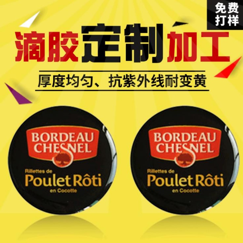 Nhà sản xuất Nhãn dán nhỏ giọt, nhãn nhựa PVC trong suốt nhỏ giọt, tự dính nhãn nhựa quá trình tùy chỉnh