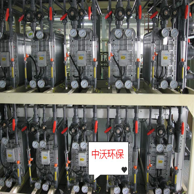 Hệ thống nước cực tinh khiết trong edit