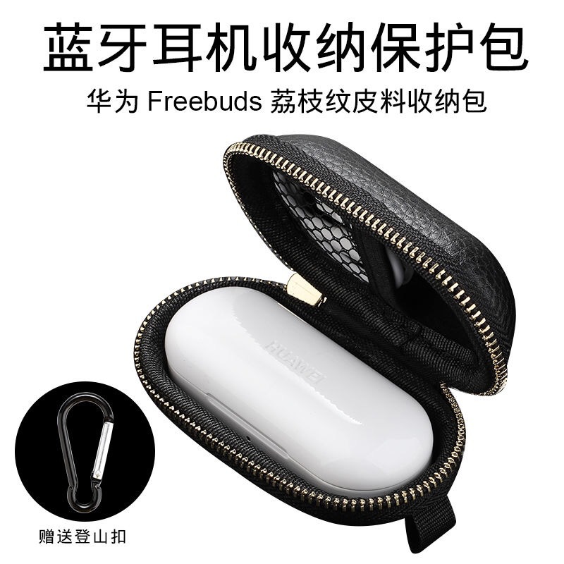 Huawei Freebud Hương vị Buds Glory FlyPods Thanh niên Tai nghe Bluetooth