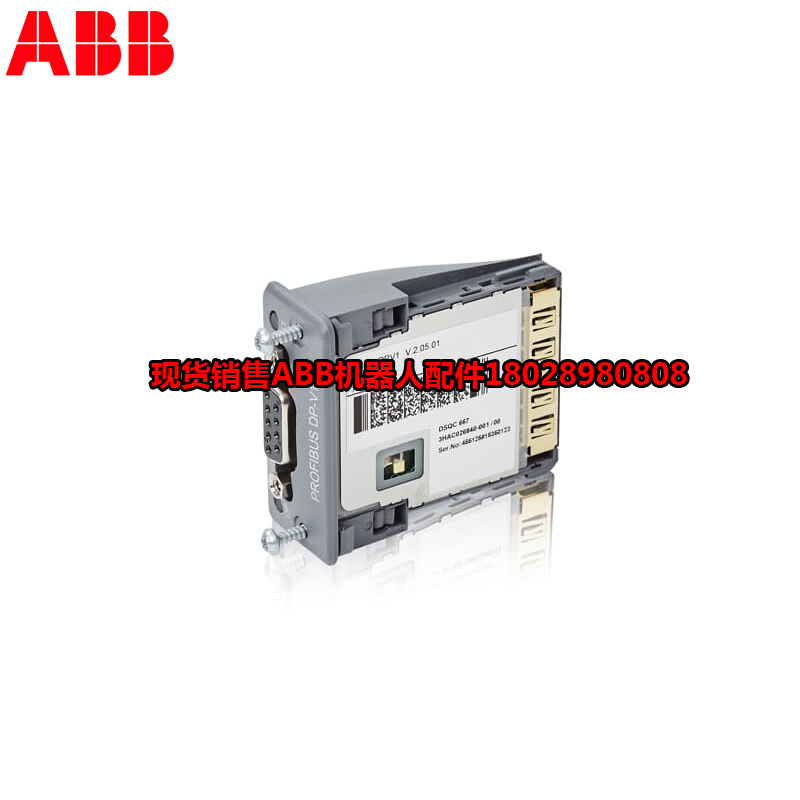 Robot công nghiệp ABB 3HAC047184-003