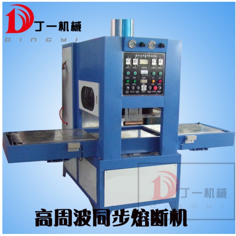 Cầu chì đồng bộ tần số cao