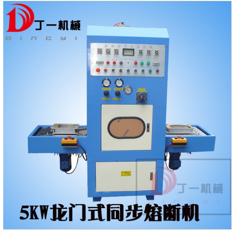 Cầu chì đồng bộ tần số cao