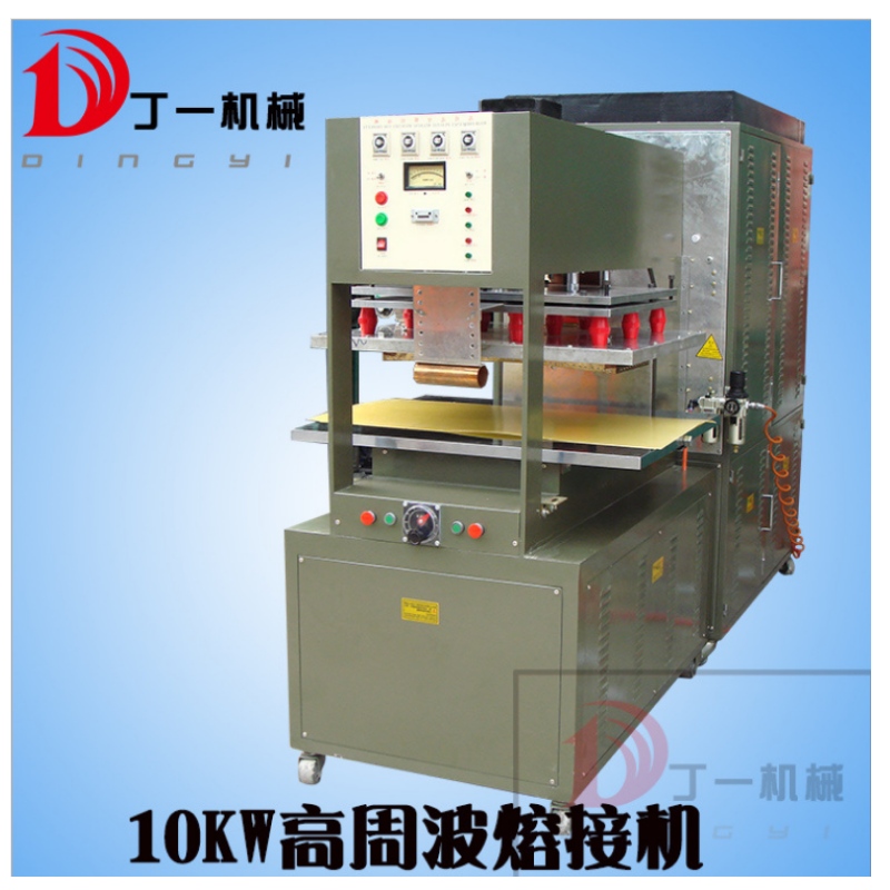 Cầu chì tần số cao tự động che nắng tần số cao cầu chì nhựa cầu chì loại