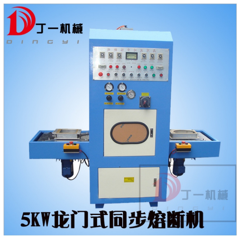 Cầu chì tần số cao tự động che nắng tần số cao cầu chì nhựa cầu chì loại