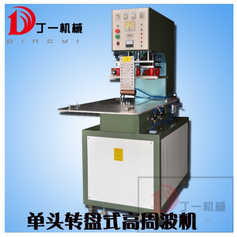 Cầu chì tần số cao tự động che nắng tần số cao cầu chì nhựa cầu chì loại