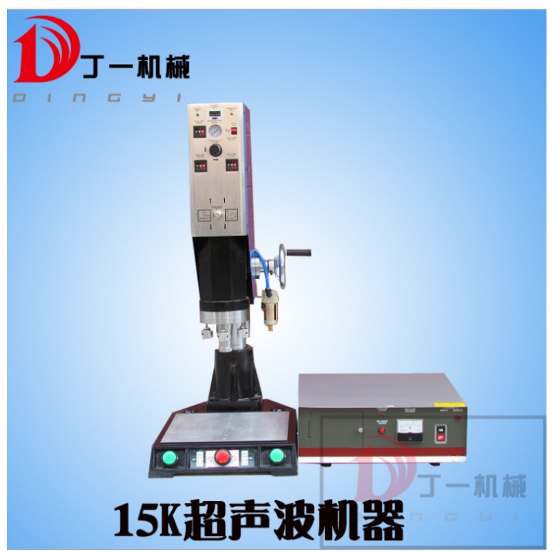 Máy hàn nhựa siêu âm hợp kim kẽm thiết bị thoát nước máy nhựa