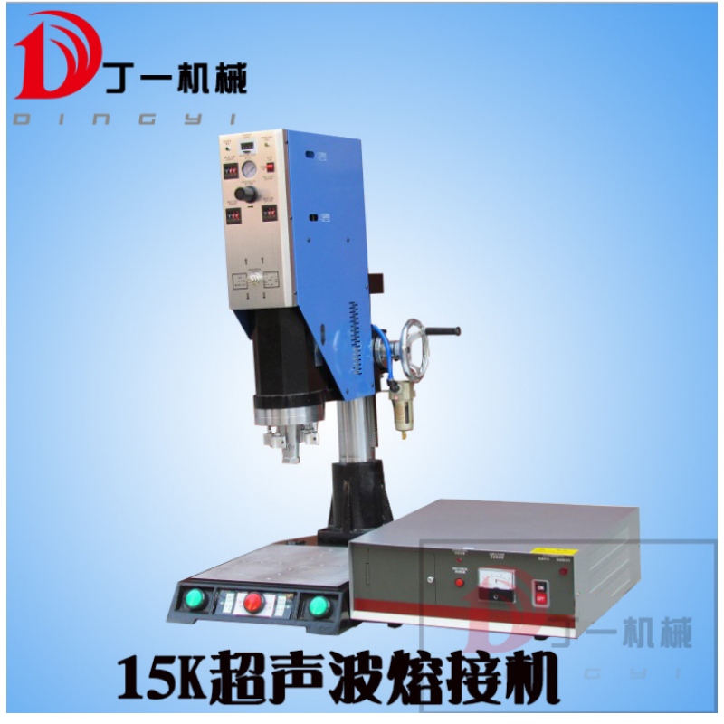 Máy hàn nhựa siêu âm hợp kim kẽm thiết bị thoát nước máy nhựa