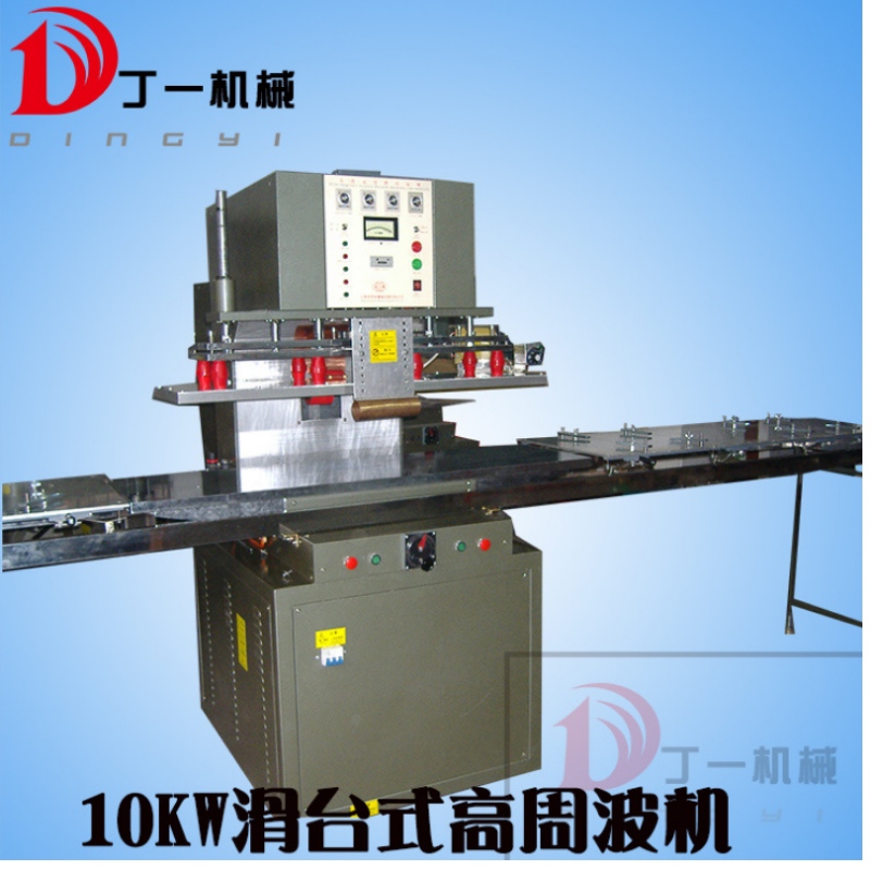 Bộ đệm ngang Sóng tần số cao