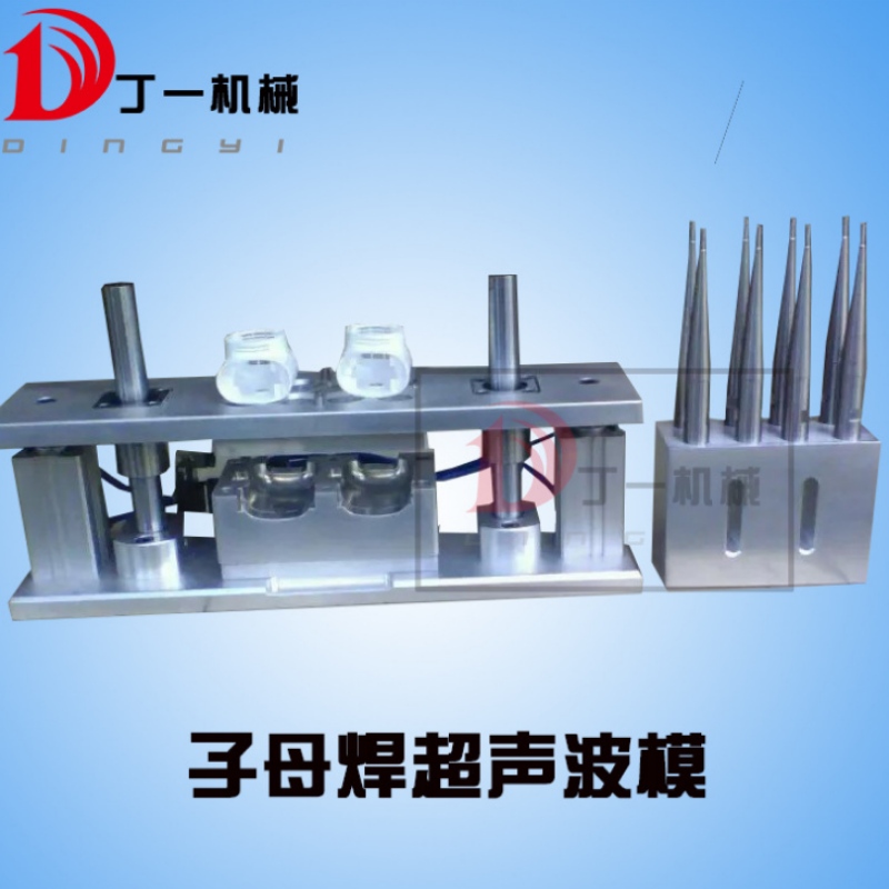 Máy hàn siêu âm dò tần số tự động