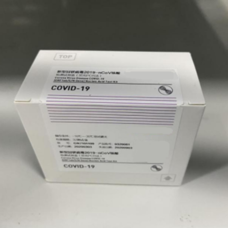 Bộ PCR huỳnh quang SARS-CoV-2