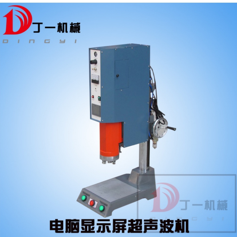 Ngòi nổ siêu âm