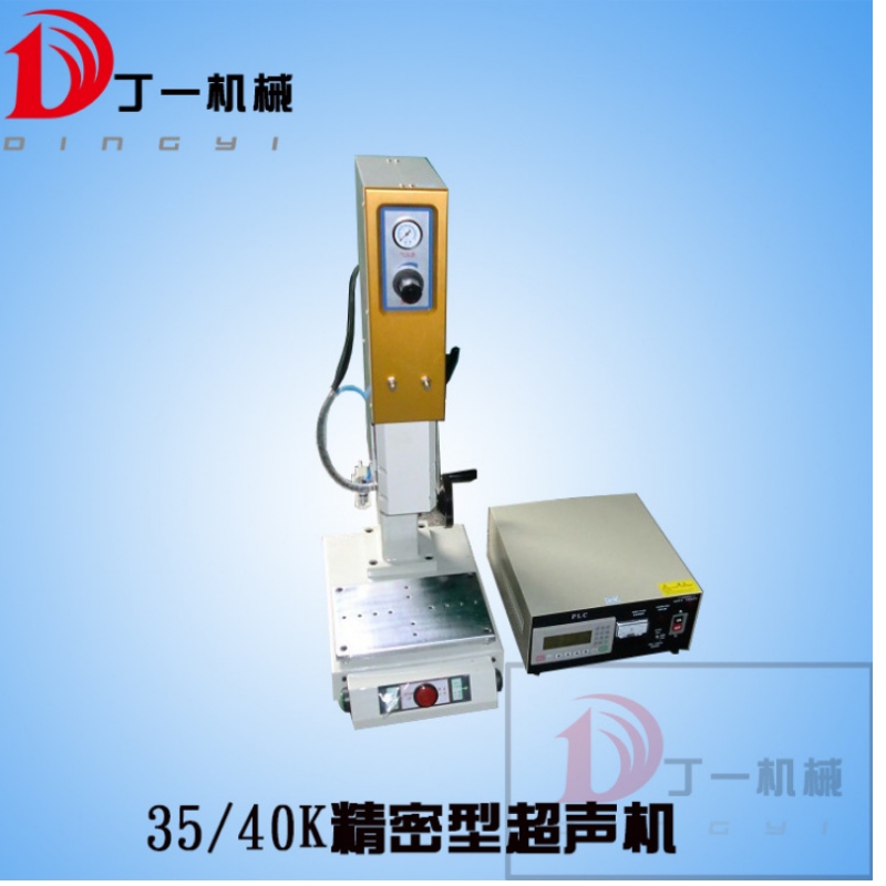 Ngòi nổ siêu âm