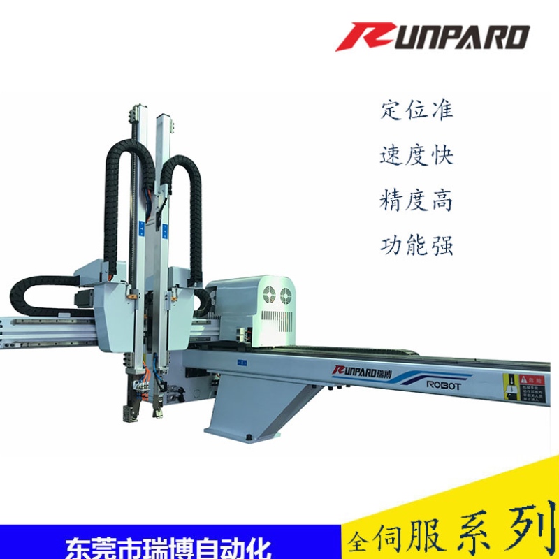 Robot công nghiệp AC ba trục \/ năm trục-sê-ri