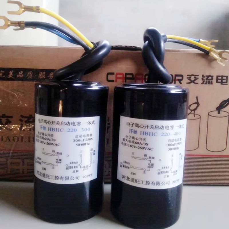 Công tắc ly tâm điện tử Động cơ và dây điện máy móc Cần cẩu ba pha. Phas đơn