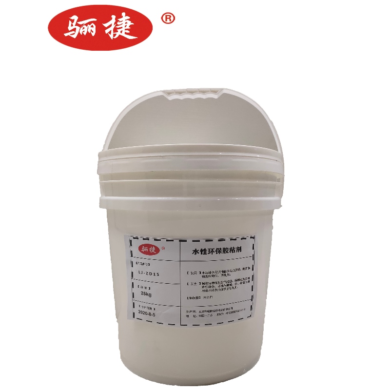 White Latex.LJ-ZD15, keo treo túi, keo dán túi mua hàng