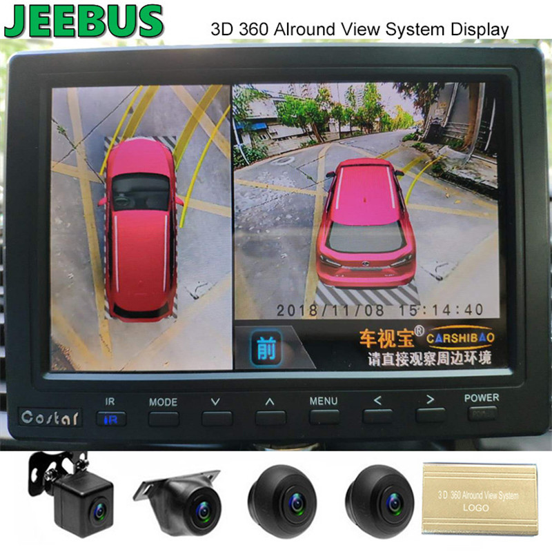 Supper HD Tầm nhìn ban đêm Chống thấm nước 3D 360 độ Hệ thống màn hình xem chim bao quanh cho Universal