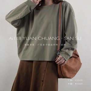 Thiết kế phù hợp T ìm kim vòng đôi tráng kiểu cổ tay áo kiểu áo giáp màu đặc và vải lanh cường hóa trang 1268 Áo thun