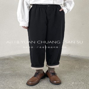 Quần phụ nữ nới lỏng, được may cho phù hợp cho bất kỳ dịp nào,