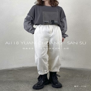 Cởi quần đâu ra làm cho vừa cho bất cứ dịp nào, vải lanh tự động thoải mái nhất 11722 Stylust and Loose Pants.