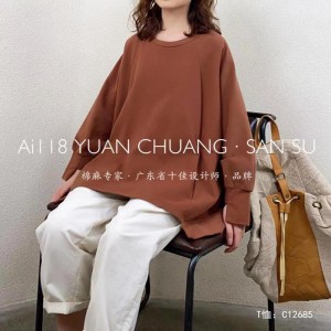 Thiết kế phù hợp Tìm kim vòng hợp hoang dã Kiểu áo tay áo bó màu đặc tự động và vải lanh