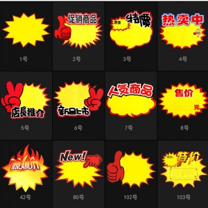 TMJ PP-718 KCharselect unicode block name Phô mai quảng cáo hàng siêu thị trang hàng thư đặc biệt nhãn giá cả