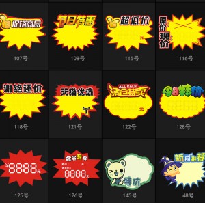 TMJ PP-718 KCharselect unicode block name Phô mai quảng cáo hàng siêu thị trang hàng thư đặc biệt nhãn giá cả