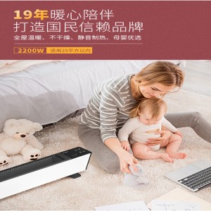 Máy sưởi đế bằng quạt điện mỏng chất lượng cao được sử dụng rộng rãi