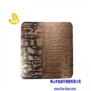 Khắc mạ đồng số 1