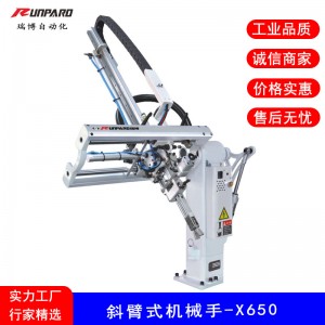 Cánh taynhỏ cánh tay 650Vnhỏ tay tiêm cánh tay đơn