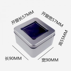 Hộp thiếc vuông (90mm * 90mm * 55mm)