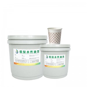 Mực mô (cốc)nước