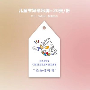 Trẻ em \\\\\\\\\\\\\\\\\\\\\\\\\\\\\\\\\\\\\\\\\\\\ \'s Ngày Thẻ treo quà dễ thương