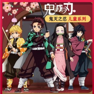 Trẻ em trưởng thành Anime Demon Slayer Kimetsu No Yaiba Tanjirou Kamado Nezuko Zenitsu Shinobu Cosplay Women Kimono Cosplay Trang phục tóc giả